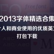 澳门今期开奖结果号码14期