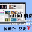 澳门6合开彩开奖结果查询2023记录表格图片下载